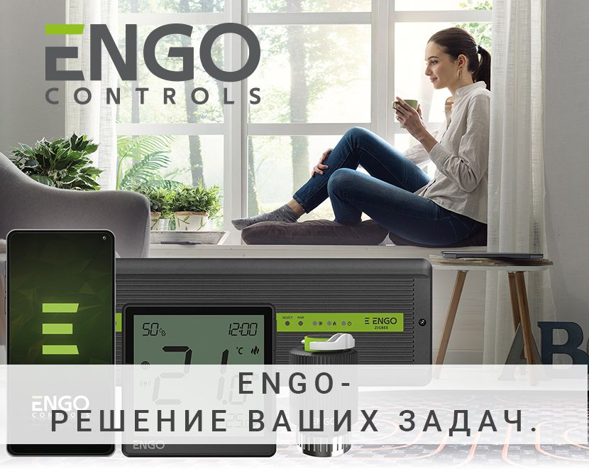 engo reshenia.jpg