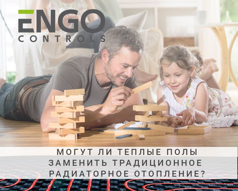 traditional otoplenie.jpg